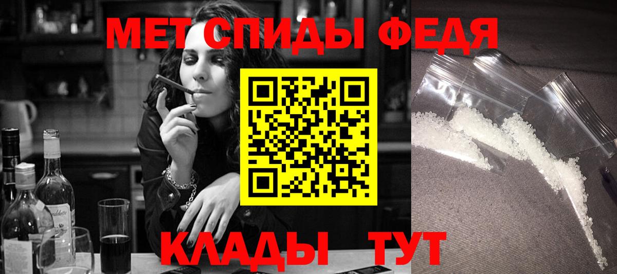 АМФЕТАМИН Premium Саров