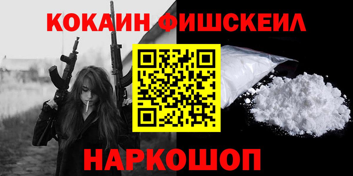 COCAIN Колумбийский Саров