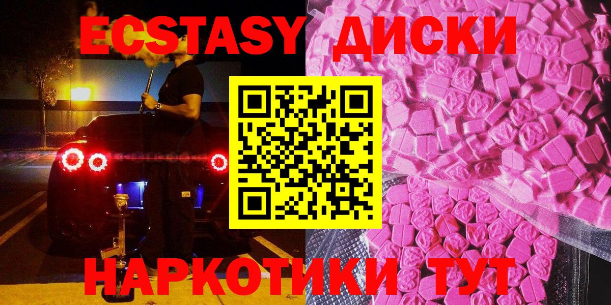 ЭКСТАЗИ mix  ссылка на мегу как зайти  Вход с VPN  Саров  ЭКСТАЗИ Philipp Plein 