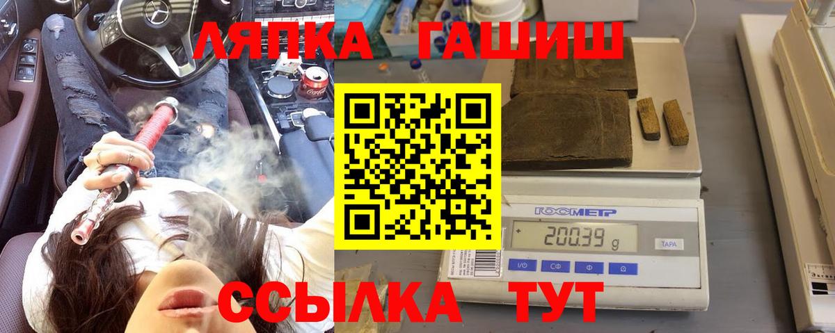как найти закладки  ГАШ Cannabis  Вход с VPN  Саров  ГАШИШ AMNESIA HAZE 