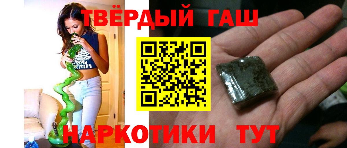 Гашиш ice o lator Саров