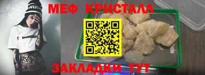 МДМА Бугуруслан