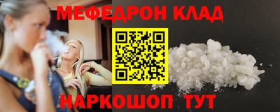 кристаллы Бузулук