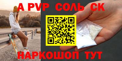 кристаллы Бузулук