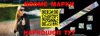 сатива Будённовск