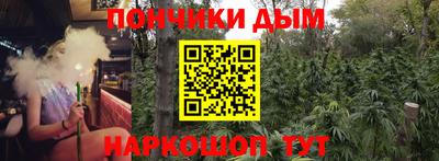 МДМА Бугуруслан