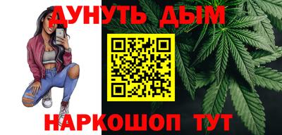 МДМА Бугуруслан