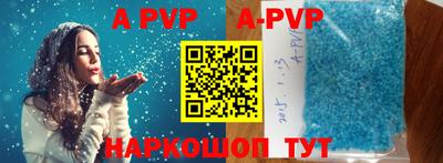 сатива Будённовск
