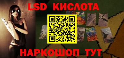 сатива Будённовск