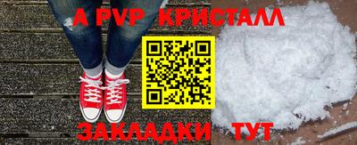 кристаллы Бузулук