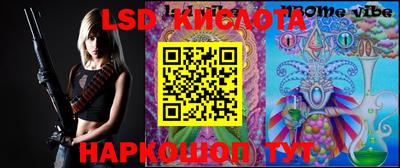 кристаллы Бузулук
