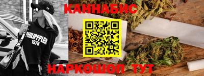 кристаллы Бузулук