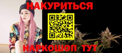 кристаллы Бузулук