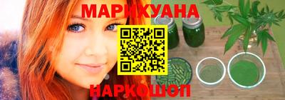 МДМА Бугуруслан