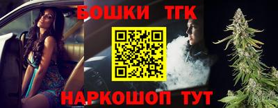 кристаллы Бузулук