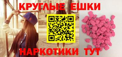 кристаллы Бузулук