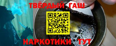 кристаллы Бузулук