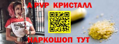 МДМА Бугуруслан