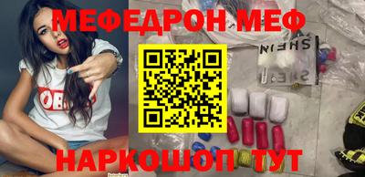 МДМА Бугуруслан