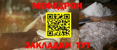 кристаллы Бузулук