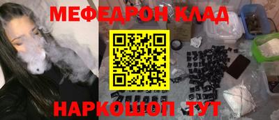 кристаллы Бузулук