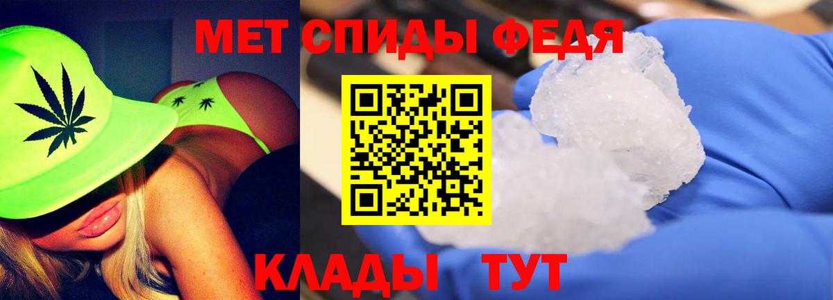 Саров  МЕТАМФЕТАМИН Декстрометамфетамин 99.9%  Вход с VPN 