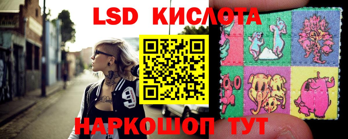 Наркотические марки 1,8мг Саров
