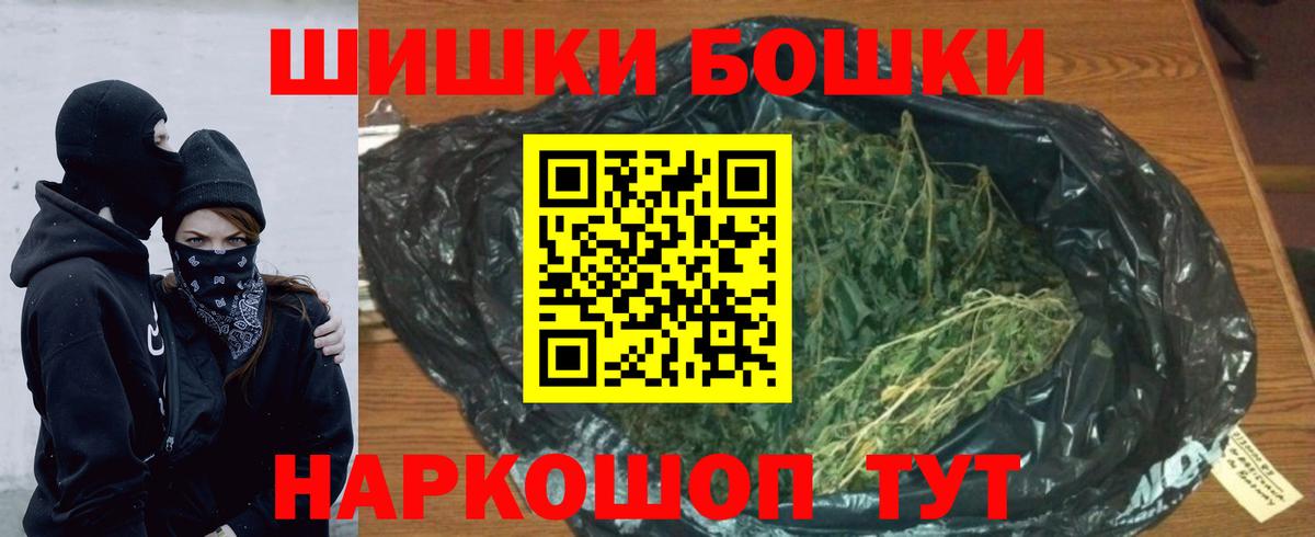 Канабис планчик Саров